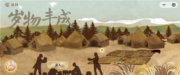 中华文明探源工程：展现中华文明博大精深 薪火相传激扬文化自信2