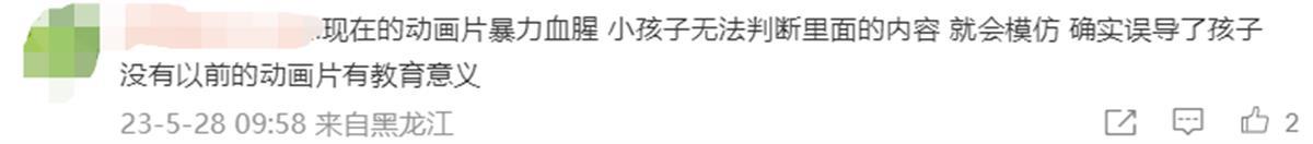 4岁男孩撑伞从26楼跳下谁之过?动画片制作公司赔偿有先例4