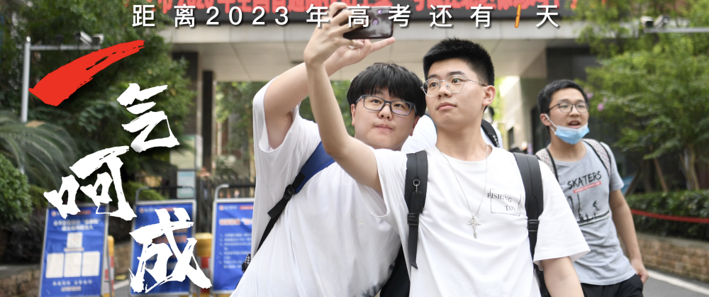 高考倒计时十天，十句国风京腔祝你成功！10