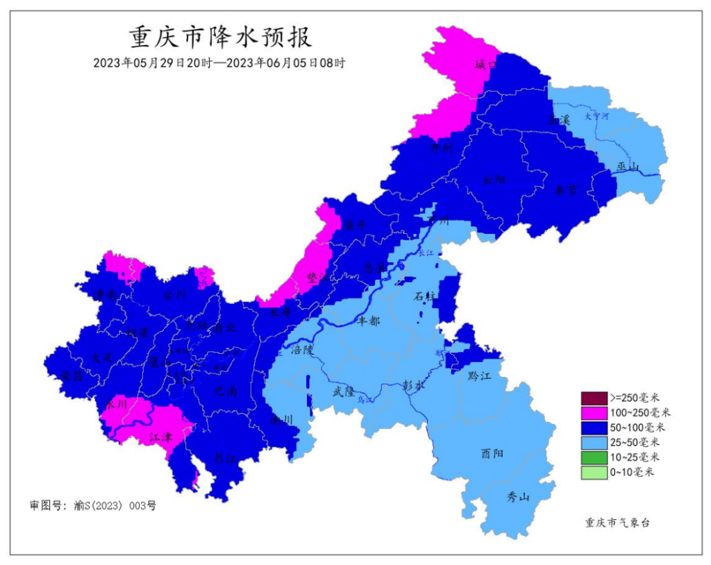 5月29日20时至6月5日8时累计降水预报图。重庆市气象局供图