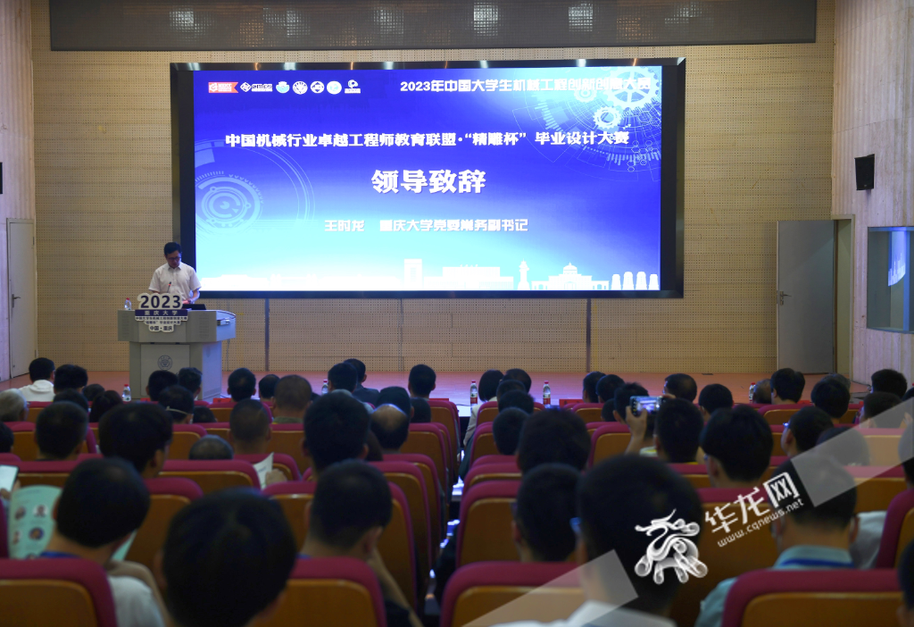 比赛现场。华龙网-新重庆客户端 记者 秦思思 摄