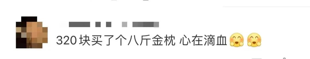 贵到离谱！短短20多天变“刺客” 涨到300元一个……网友看懵：为啥涨成这样了？6