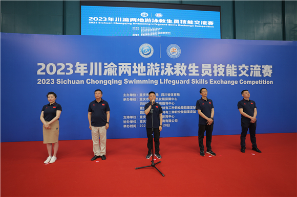 2023年川渝两地游泳救生员技能交流赛在渝举行。主办方供图 华龙网发