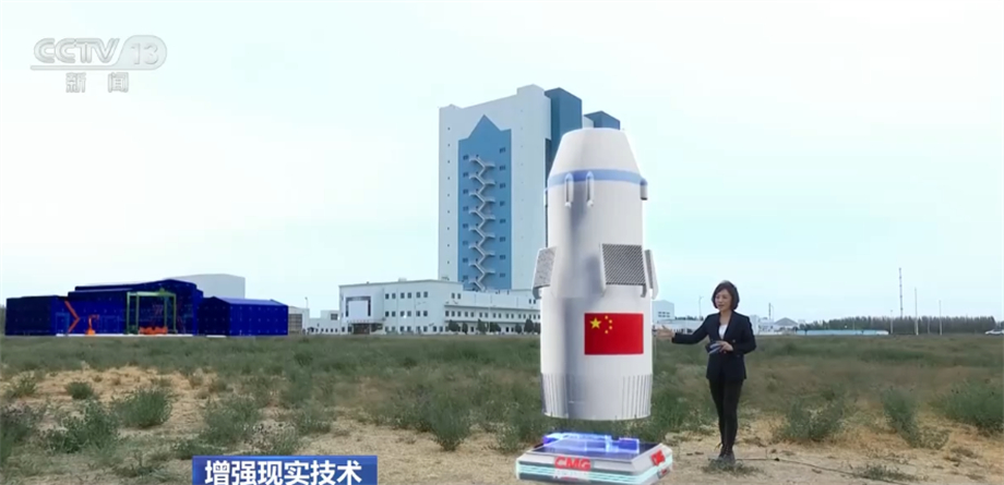 中国星辰｜增强现实技术详解中国航天“三垂一远”测发模式4