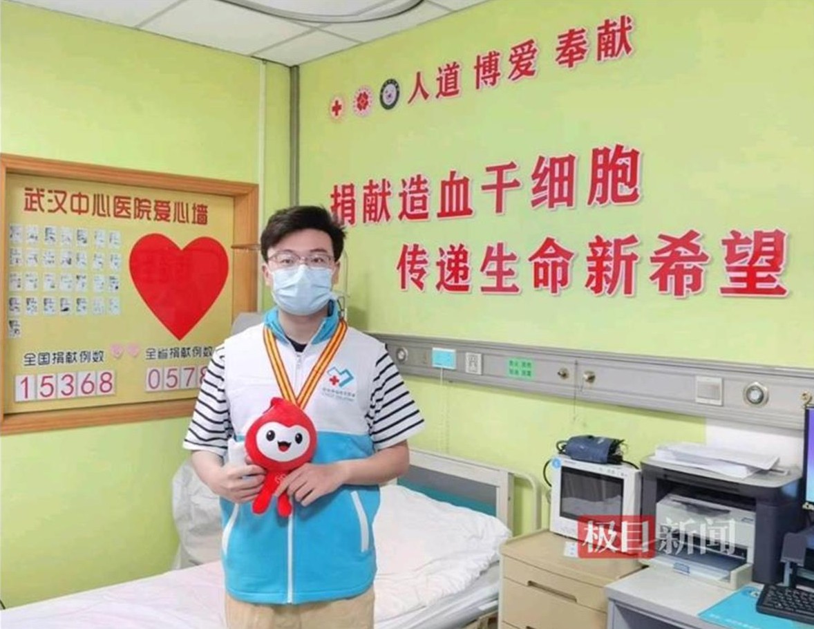 武汉95后研究生捐髓救人，当天是他的24岁生日