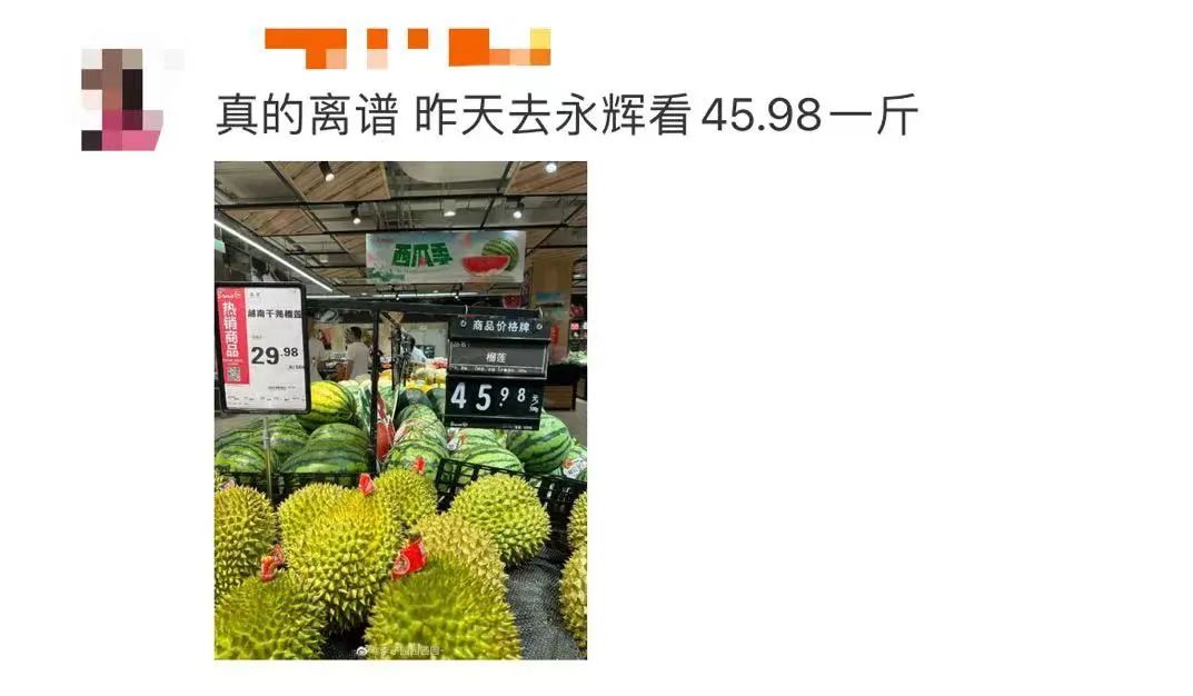 贵到离谱！短短20多天变“刺客” 涨到300元一个……网友看懵：为啥涨成这样了？4