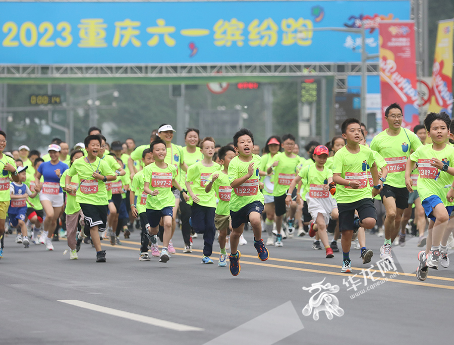 The Chongqing Children’s Day Colorful Run for 2023 kicked off in Yanyu Park on Nanbin Road .