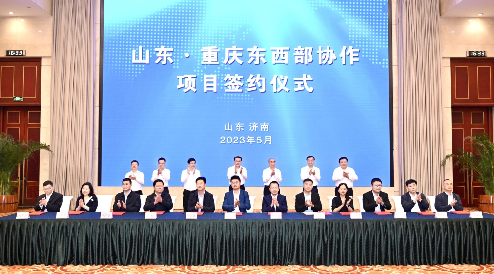 重庆市党政代表团赴山东考察并召开山东·重庆东西部协作第十九次联席会议 携手打造山区库区强县富民标志性成果 在中国式现代化场景中谱写鲁渝协作新篇章 袁家军林武在联席会议上讲话 胡衡华出席4