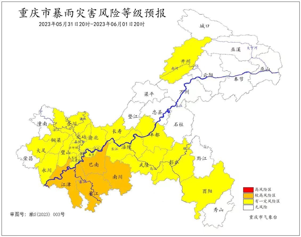 5月31日20时至6月1日20时，重庆市暴雨灾害风险等级预报图。重庆市气象局供图
