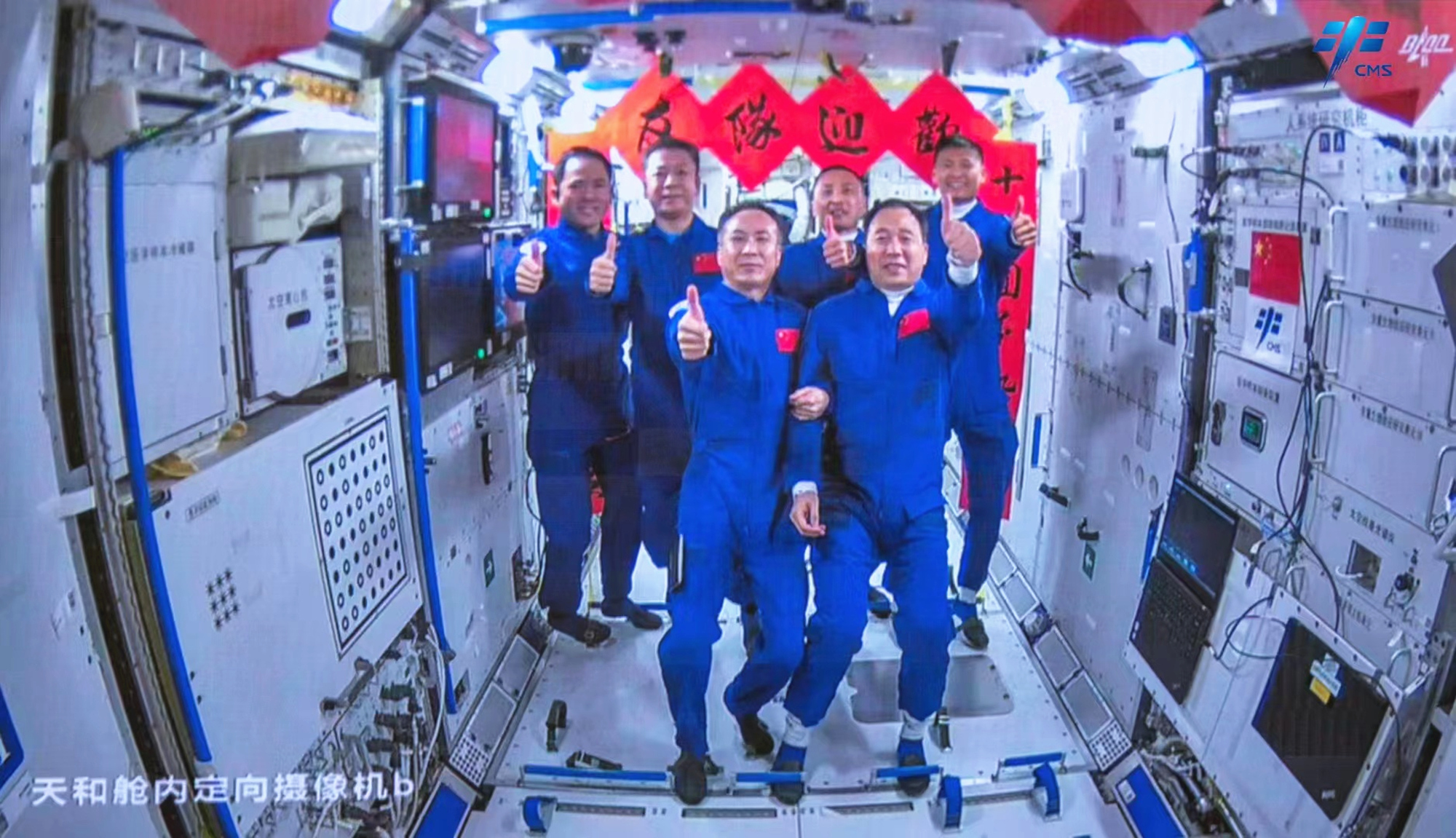 中国星辰|“神十六”升空!他们为航天员建造“太空家园”1