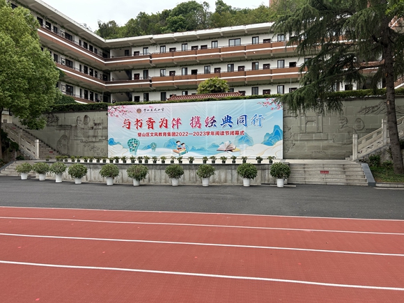 通过校园里的浮雕及碑刻，可见学校领导对弘扬凤先生教育思想的决心。