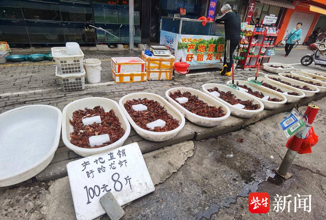 小龙虾最低每斤只卖7元钱，为何？ 原来今年养殖是“大年”5