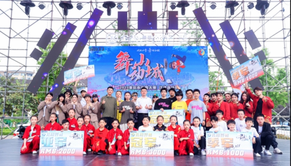 少年组颁奖 江津区文化和旅游发展委员会供图 华龙网发