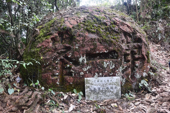 国子监学生题写的“华一峰”（李定超摄影）