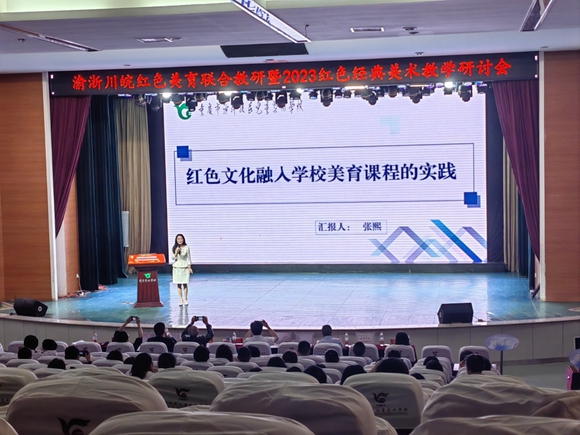 研讨会现场,来自渝浙川皖的专家作了精彩分享。受访者供图