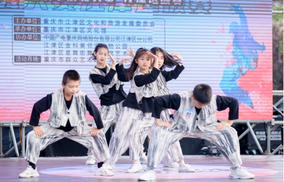 参赛选手的炫酷舞姿 江津区文化和旅游发展委员会供图 华龙网发