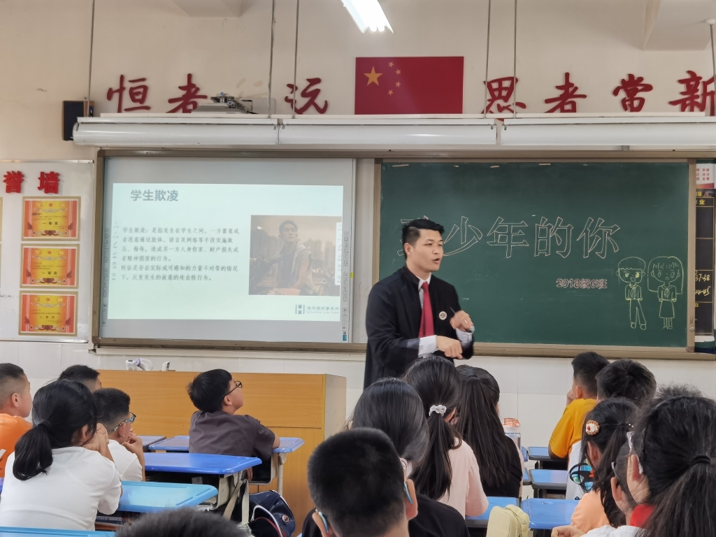 律师郑浩来到巴南区恒大城小学，开展了一场生动的普法宣讲。市律协供图