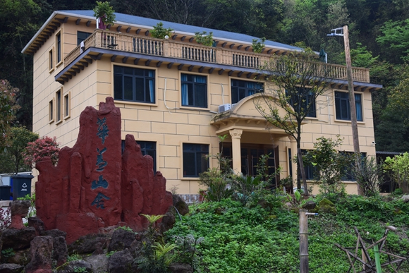 华盖山民俗（李定超摄影）
