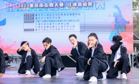 青春活力的舞蹈 江津区文化和旅游发展委员会供图 华龙网发