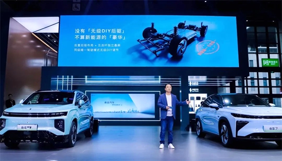 吉利睿蓝7全球首发亮相2023年上海国际车展。北碚区委宣传部供图 华龙网发