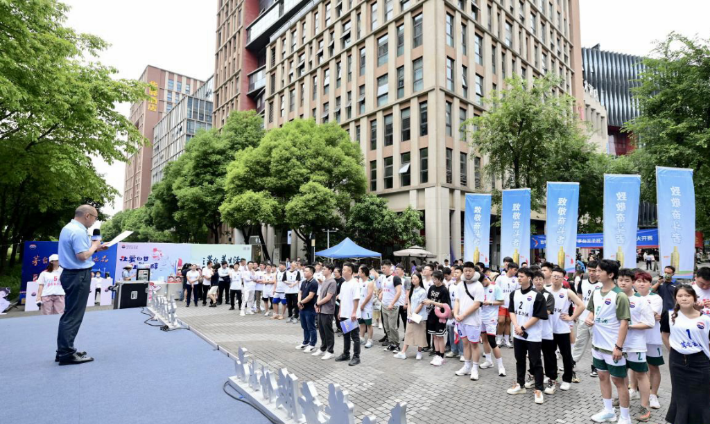 “致敬奋斗者”——第七届茅台王子杯文创篮球赛在重庆创意公园正式开幕。重庆创意公园 供图