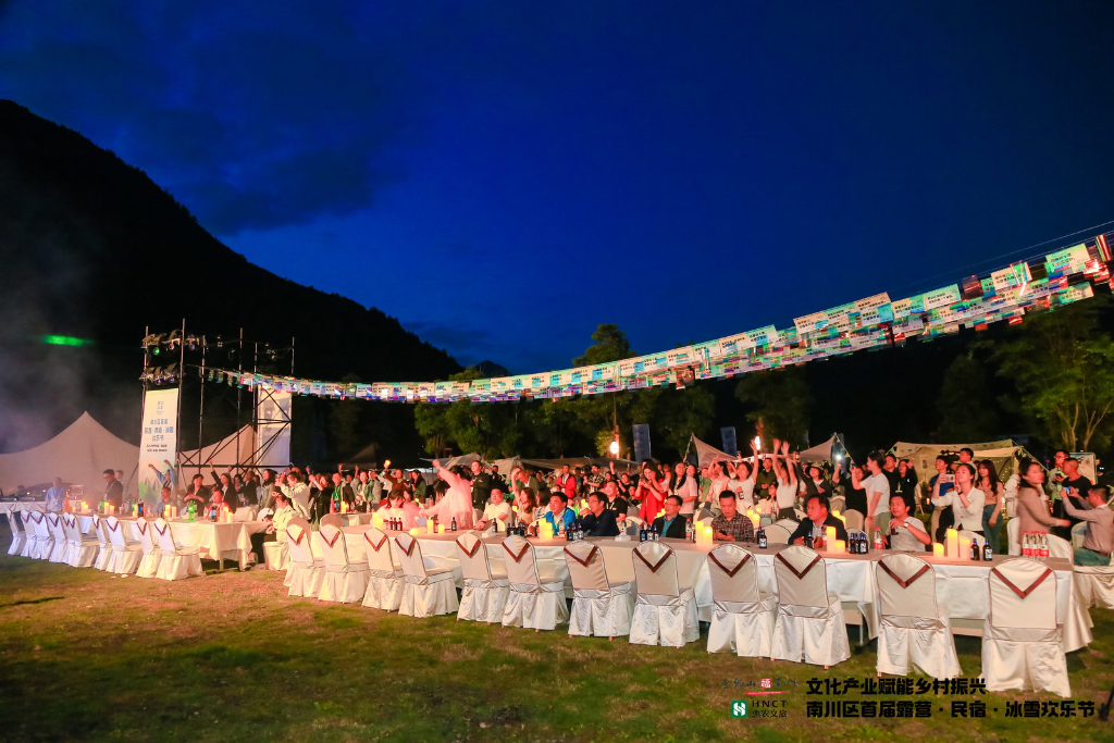 南川区首届乡村露营音乐会现场，观众热情互动。南川区文化旅游委供图