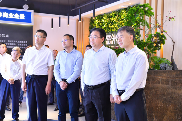 城口县党政代表团到九龙坡区考察数字经济发展1