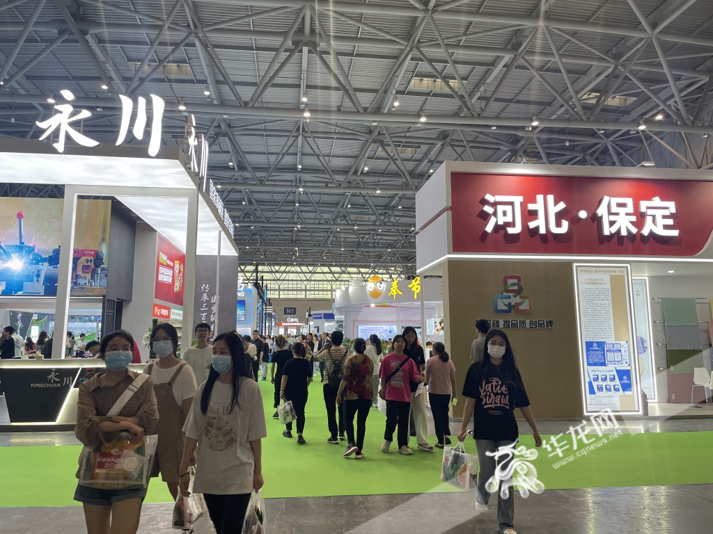 重庆国际博览中心N1馆举办消费品工业“三品”战略示范城市主题展