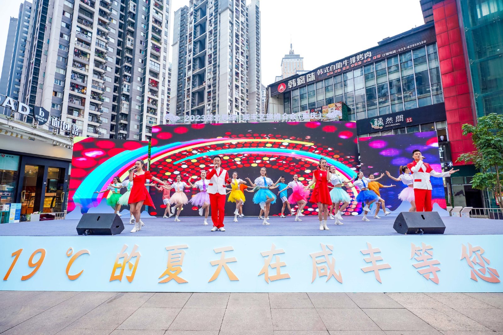 今（6）日，2023湖北恩施·咸丰文旅推介会在重庆南坪举行。主办方供图