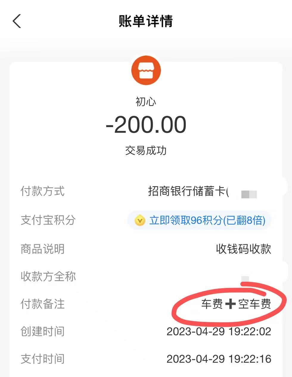 游客曝“五一”游河南多次遭网约车私收“空驶费”，一涉事公司称已处罚3