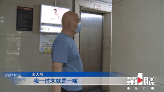 楼梯间里被流浪猫咬伤 投喂者有责任吗？2