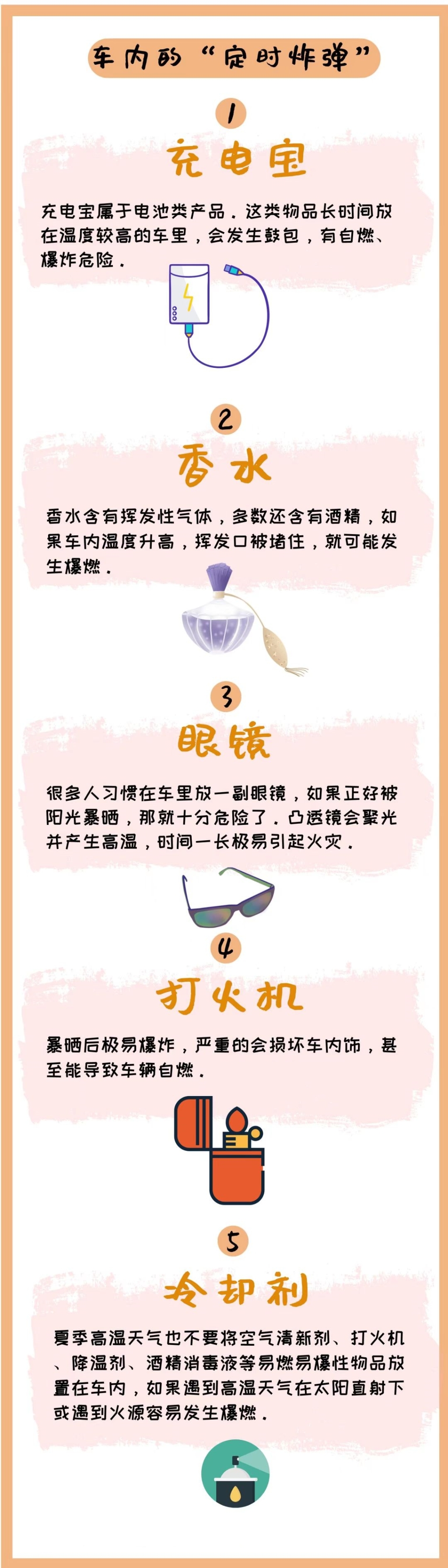 来源：江北区消防救援支队