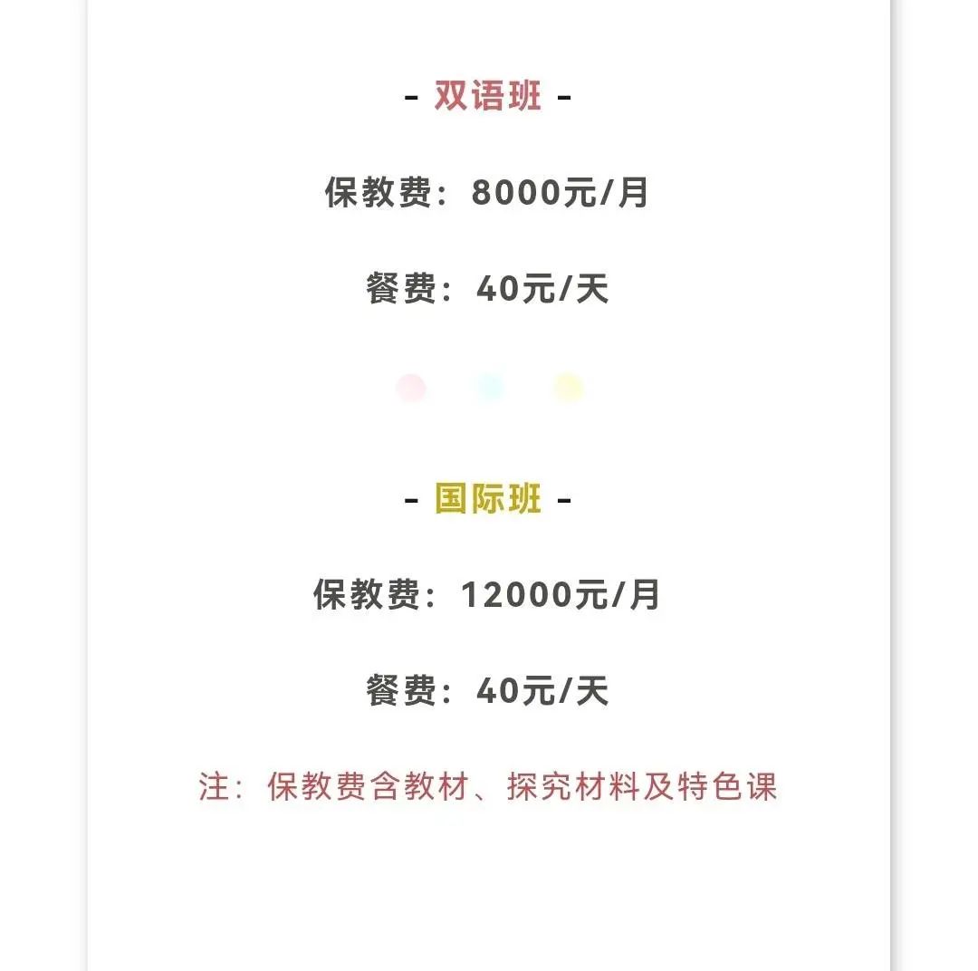 “挖呀挖”黄老师爆红 知情人：无教师证，担忧网暴已请假回家！3