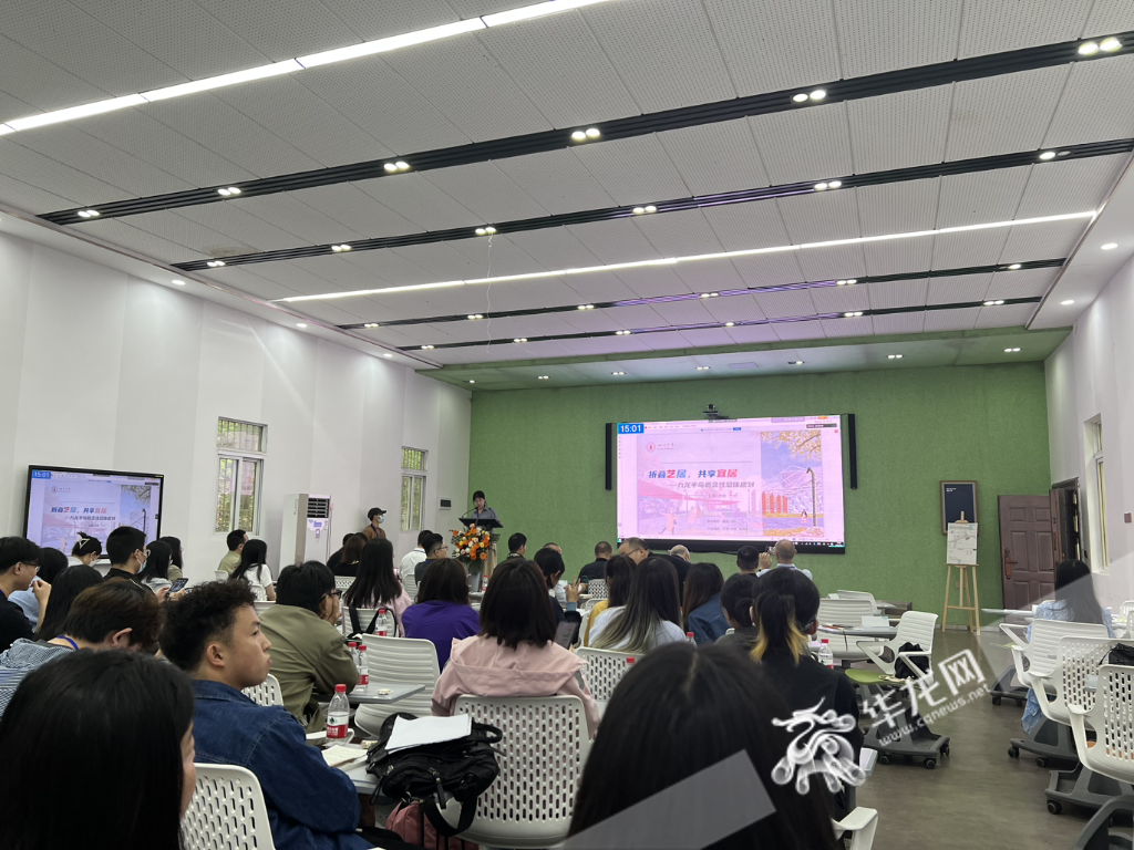 会议现场。华龙网-新重庆客户端 记者 秦思思 摄