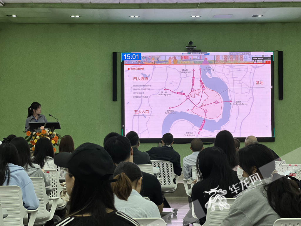 会议现场。华龙网-新重庆客户端 记者 秦思思 摄