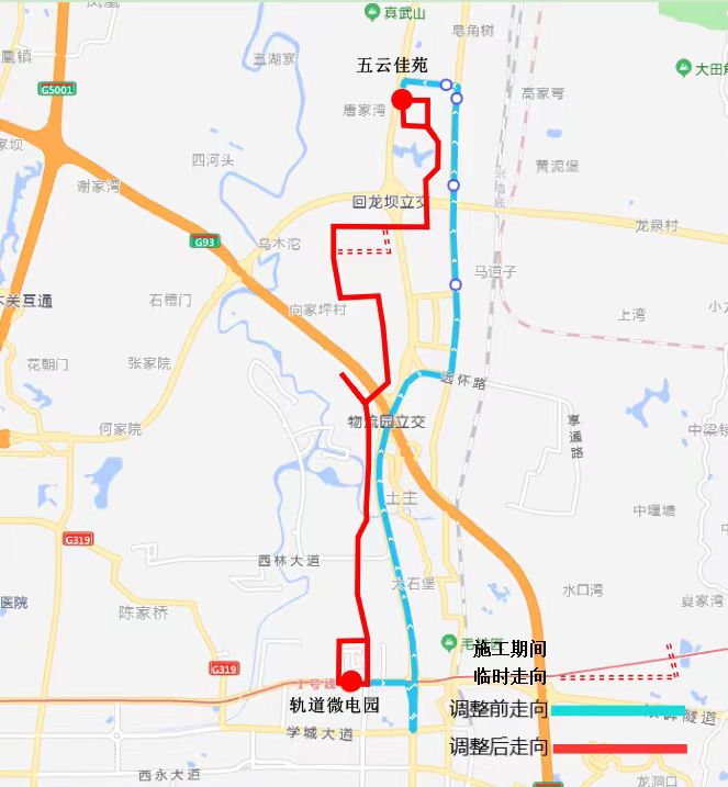 569路优化调整前后线路走向示意图。重庆公交供图