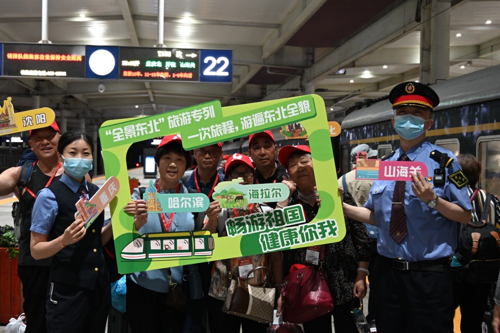 即将出发的“全景东北”跨省旅游专列旅客站台合影。通讯员 钟洁 摄
