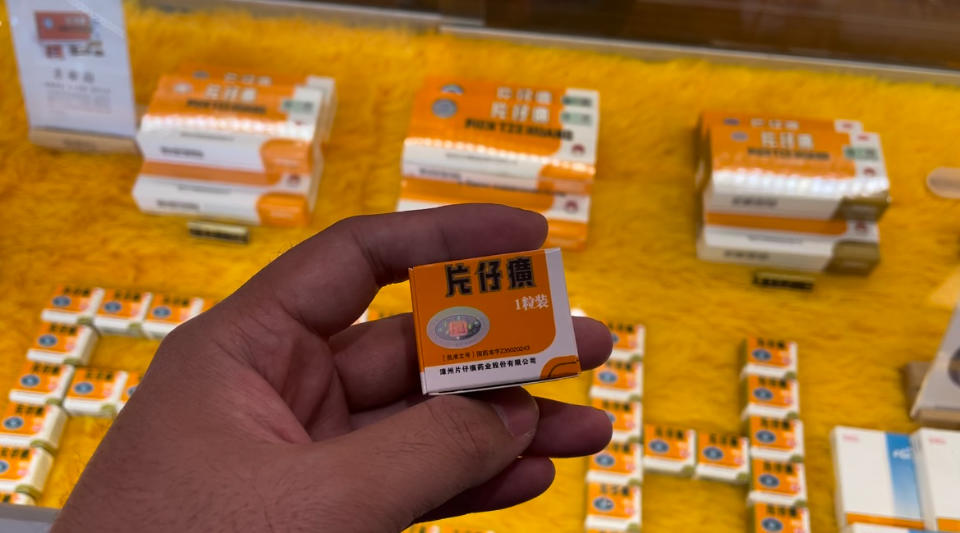 一粒涨到760元！片仔癀线下不少药店无现货，线上7天限购4粒1