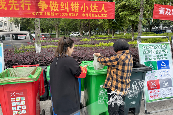 活动现场，社区居民带来生活垃圾进行投放。华龙网-新重庆客户端 张颖绿荞 摄