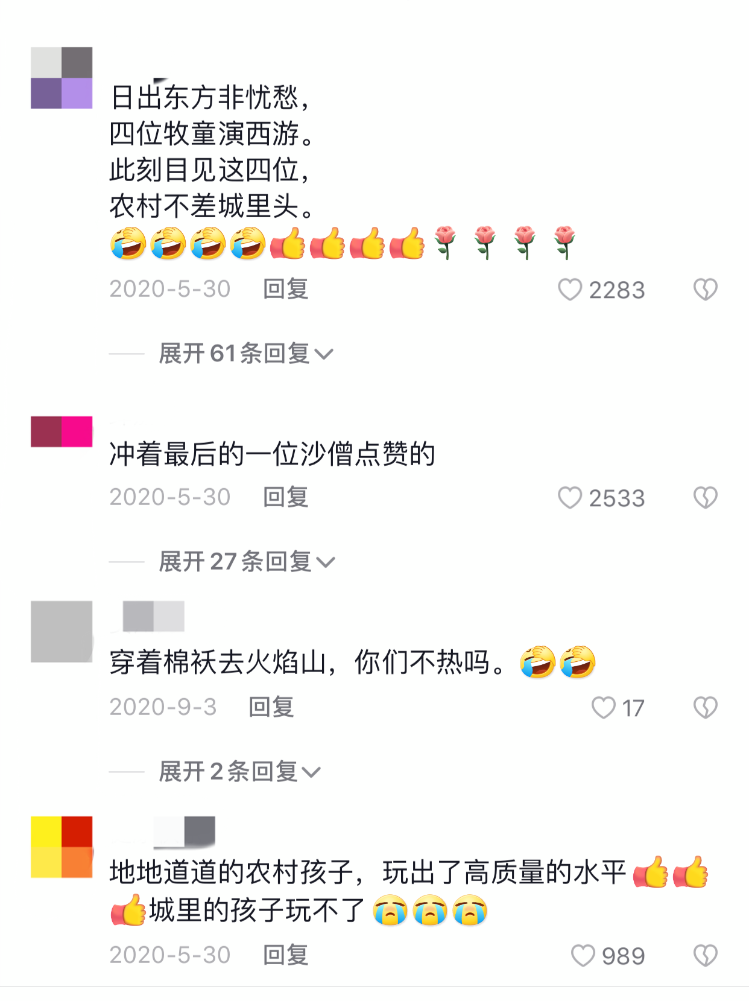 “没有马的视频是没有灵魂的” 凉山彝族娃“神还原”《西游记》2