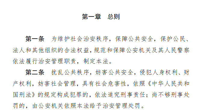 “鸭头小哥”走红却沦为“无业游民” 谁红就蹭谁 围观的边界在哪里？