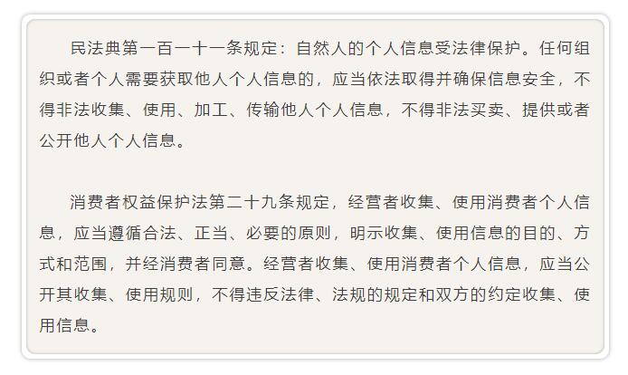 吃个饭隐私全没了?对“扫码点餐”,你可以说不!6