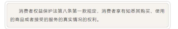 吃个饭隐私全没了?对“扫码点餐”,你可以说不!8