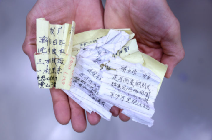 华万里：在文字边叹息1