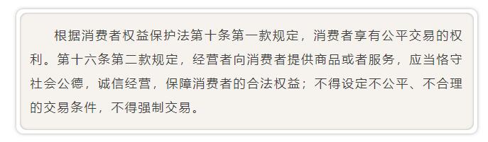 吃个饭隐私全没了?对“扫码点餐”,你可以说不!7