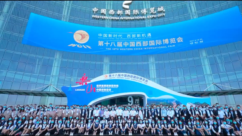 特别设置成渝地区双城经济圈建设馆 西博会来渝推介2