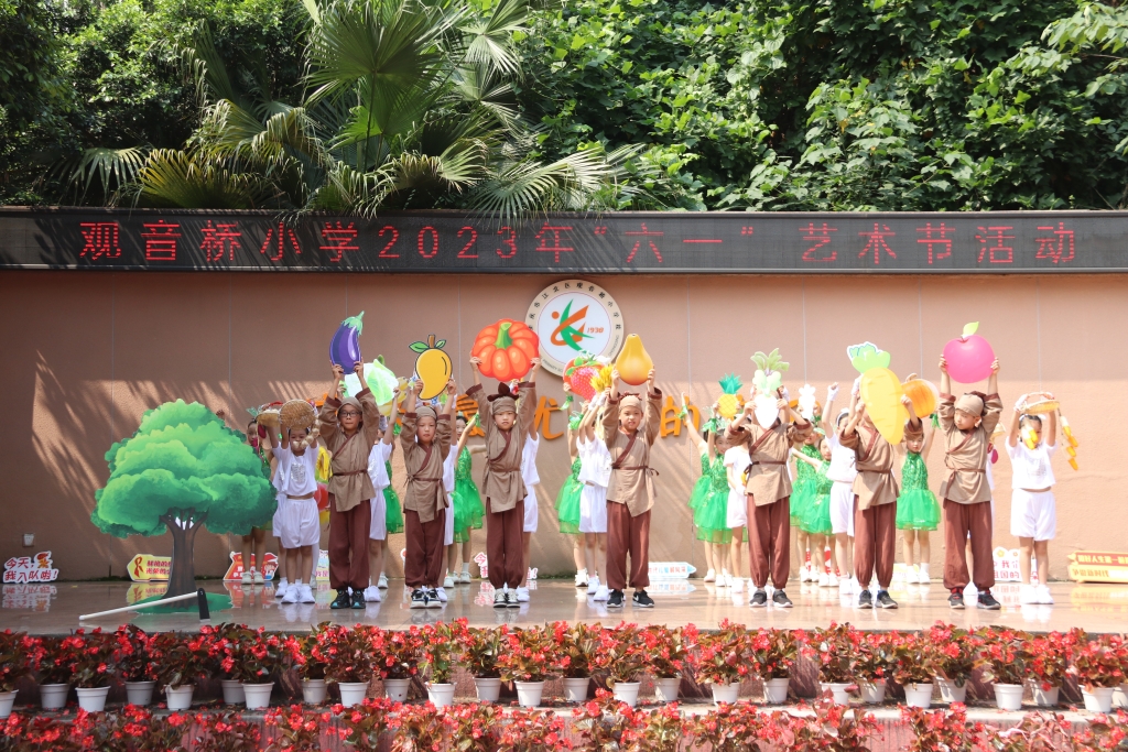 节目表演《守株待兔》