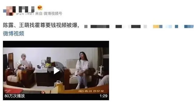 多人遭前恋人索要巨额钱财，律师详解“分手费”与敲诈勒索的区别3
