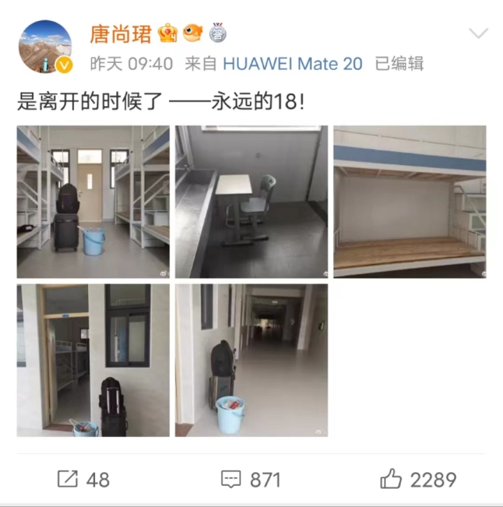 为考清华复读14年，34岁的他将告别高考：认清现实了1