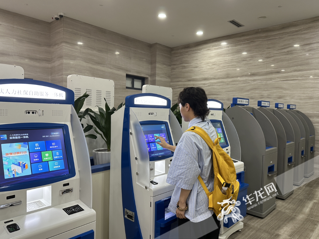 01 市民正在重庆人力社保自助服务一体机上办理业务。